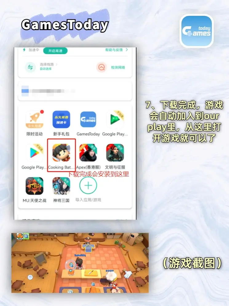威廉希尔电竞平台官网截图3